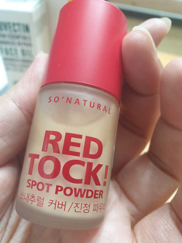 쏘내추럴 레드 톡 스팟 파우더 리뷰 사진