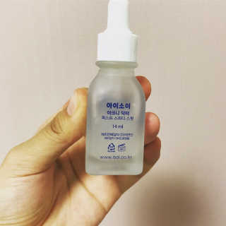 아이소이 파란소화기 응급스팟 — 5점을 준 리뷰어가 2017년 7월 올린 사용 사진