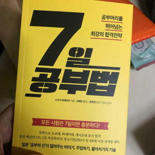 파이누이님이 올린 리뷰 사진 3