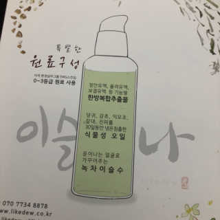 poyo님이 올린 리뷰 사진 3