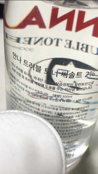 솔테라피 안나 트러블 토너 300ml — 4점을 준 리뷰어가 2019년 4월 올린 사용 사진