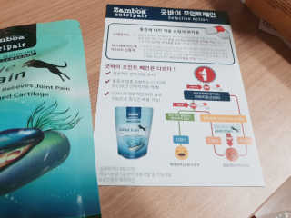 잠보아 뉴트리페어 굿바이 조인트페인 — 5점을 준 리뷰어가 2019년 11월 올린 사용 사진