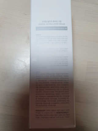 오르힐 울트라레이어 크림 — 5점을 준 리뷰어가 2020년 3월 올린 사용 사진