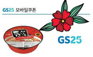 0.8L 공팔데이 0원하라 [퀴즈 이벤트] — 5점을 준 리뷰어가 2019년 7월 올린 사용 사진