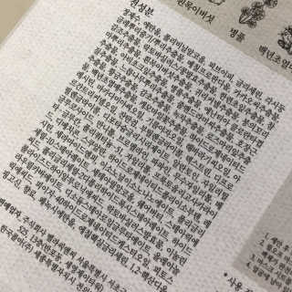 jdan2님이 올린 리뷰 사진 4