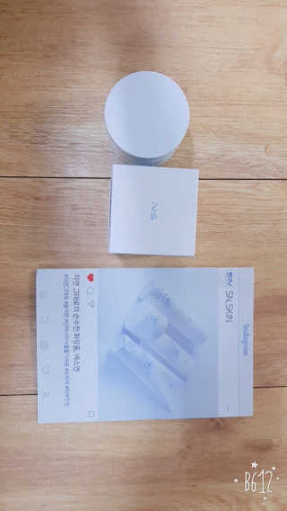 SN 에스엔 티크림 — 5점을 준 리뷰어가 2017년 12월 올린 사용 사진