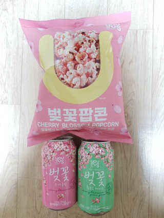 GS25 벚꽃 팝콘 + 벚꽃스파클링 + 벚꽃 청포도 에이드 — 3.33점을 준 리뷰어가 2018년 3월 올린 사용 사진