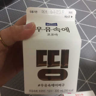 [매일유업] 우유속에 어쩌구_7개 모바일쿠폰 — 5점을 준 리뷰어가 2019년 6월 올린 사용 사진