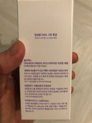 심스엠님이 올린 리뷰 사진 2