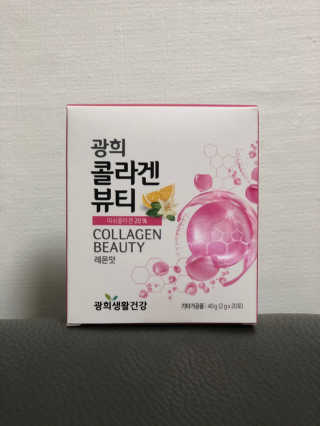 광희생활건강 광희 콜라겐뷰티 — 5점을 준 리뷰어가 2019년 12월 올린 사용 사진