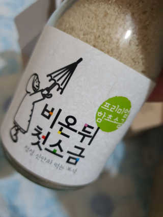 o7902o님이 올린 리뷰 사진 3