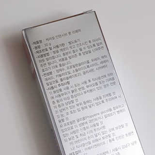 케라셀 풋크림 케라셀 인텐시브 풋 리페어 — 5점을 준 리뷰어가 2019년 10월 올린 사용 사진