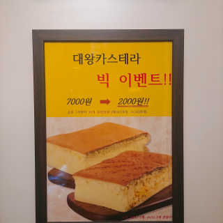 아보카도올리브님이 올린 리뷰 사진 2