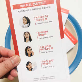 자이엘 S.O.S 레드 칙 케어팩 2 Box — 4.5점을 준 리뷰어가 2020년 3월 올린 사용 사진