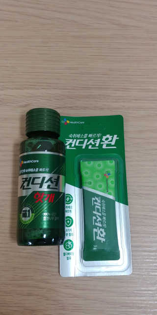 헛개컨디션 피크닉과 축제의 필수템, 헛개 컨디션 — 5점을 준 리뷰어가 2019년 7월 올린 사용 사진