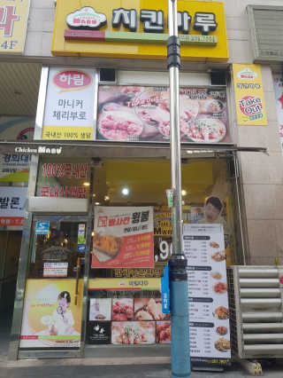 [치킨마루]-  빠사칸윙봉현미 + 콜라 500ml — 5점을 준 리뷰어가 2019년 7월 올린 사용 사진