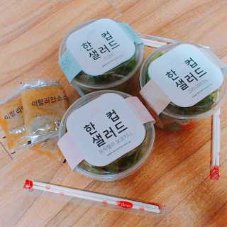 원더그린 한컵샐러드 치즈 3총사 — 4.33점을 준 리뷰어가 2018년 1월 올린 사용 사진