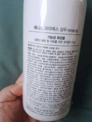 아그네스님이 올린 리뷰 사진 2