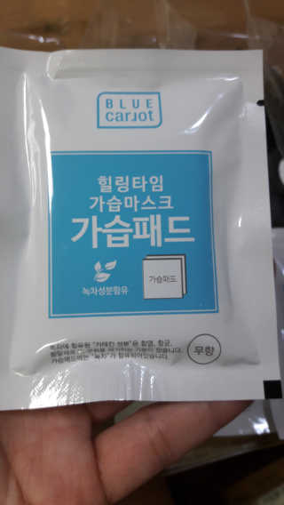 당당하게님이 올린 리뷰 사진 3