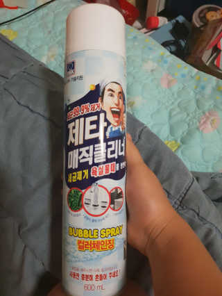 뿌엑이님이 올린 리뷰 사진 1