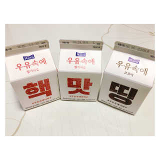[매일유업] 우유속에 어쩌구_7개 모바일쿠폰 — 5점을 준 리뷰어가 2019년 6월 올린 사용 사진