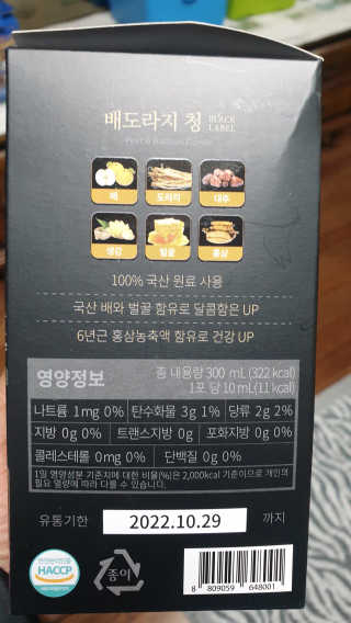 해워니님이 올린 리뷰 사진 2