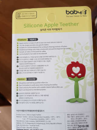 세유니맘님이 올린 리뷰 사진 2