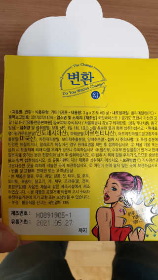 piljael 인스타님이 올린 리뷰 사진 4