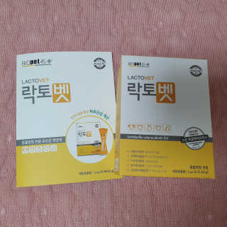 유산균하우스 [프로바이오닉]락토벳 — 5점을 준 리뷰어가 2019년 7월 올린 사용 사진