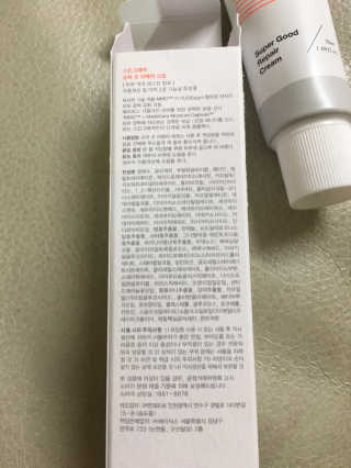 스킨그래머 슈퍼 굿 리페어 크림 — 2점을 준 리뷰어가 2019년 6월 올린 사용 사진