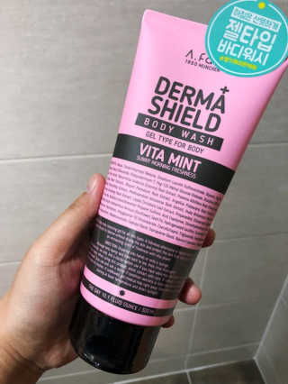 어파티 더마실드 바디워시 비타민트 300ml — 5점을 준 리뷰어가 2018년 4월 올린 사용 사진