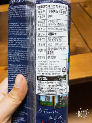 레몬트리님이 올린 리뷰 사진 2