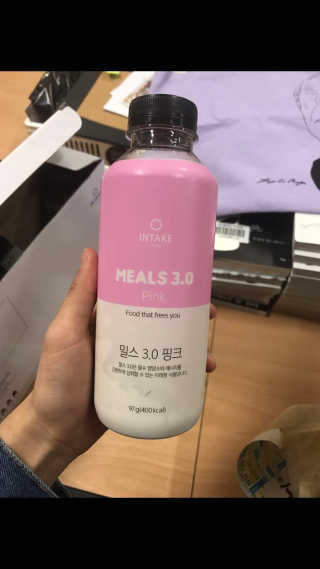 인테이크 밀스 3.0 Trial Kit(보틀형 5종) — 5점을 준 리뷰어가 2017년 4월 올린 사용 사진