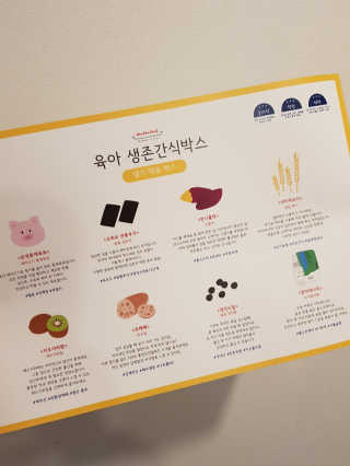 똘레랑스님이 올린 리뷰 사진 2