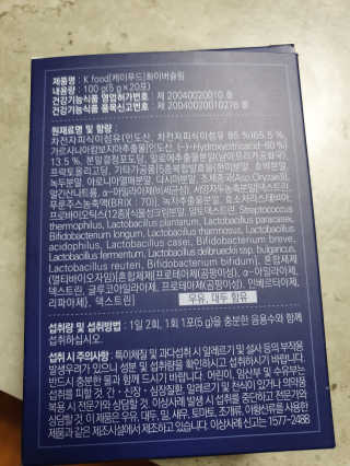 다니님이 올린 리뷰 사진 2