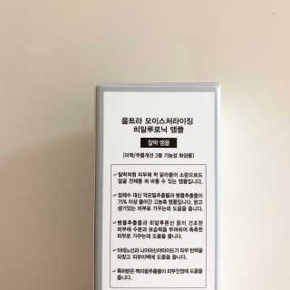 뾰료룡님이 올린 리뷰 사진 3