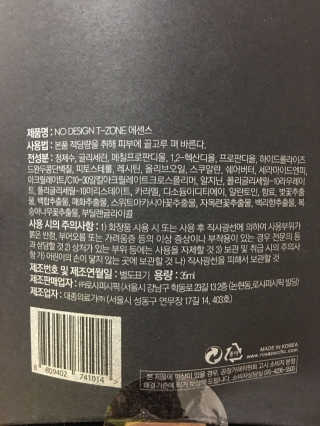꽃처녀리쓰웬님이 올린 리뷰 사진 4