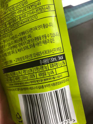 푸드마스터그룹 레모나 비타민C 곤약젤리 2종 — 3점을 준 리뷰어가 2019년 6월 올린 사용 사진