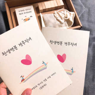 minji11님이 올린 리뷰 사진 2