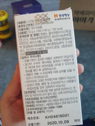 뺙뺙님이 올린 리뷰 사진 3