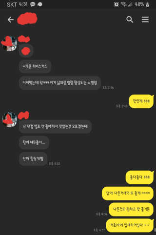 김예지님이 올린 리뷰 사진 3