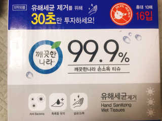 이대현님이 올린 리뷰 사진 2