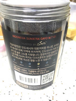 핀 FEAN 인도네시아 수마트라 가요마운틴 G1 — 3점을 준 리뷰어가 2019년 2월 올린 사용 사진