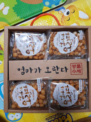 엄마가 오란다 — 5점을 준 리뷰어가 2018년 7월 올린 사용 사진
