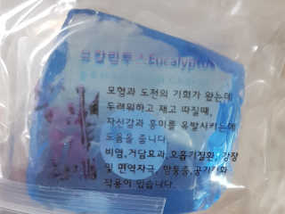 삼성우승님이 올린 리뷰 사진 3
