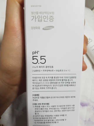 포므시 스노우화이트클렌징폼pH5.5 — 5점을 준 리뷰어가 2019년 7월 올린 사용 사진