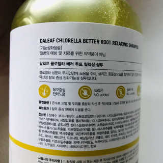 달리프 클로렐라 베러 루트 릴렉싱 샴푸 500ml — 5점을 준 리뷰어가 2019년 11월 올린 사용 사진