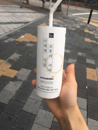 마이노멀 버터커피 - 방탄커피 6개입 — 5점을 준 리뷰어가 2019년 7월 올린 사용 사진