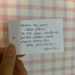 새빨간엘모님이 올린 리뷰 사진 2