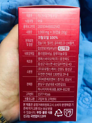 유영경님이 올린 리뷰 사진 3